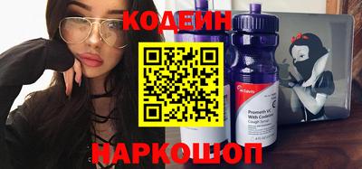 spice Ипатово