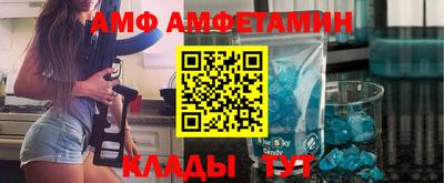 меф Ирбит