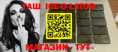 spice Ипатово