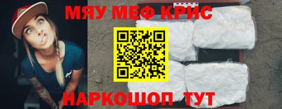 spice Ипатово