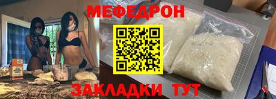 spice Ипатово
