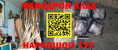 меф Ирбит