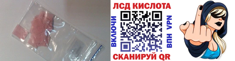 LSD-25 экстази кислота  Лесосибирск 