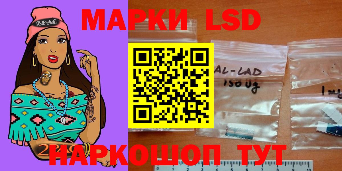 Псилоцибиновые грибы Лесосибирск