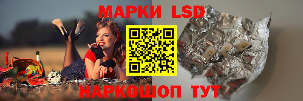 Лесосибирск  мега сайт  Вход с VPN  Лсд 25 экстази кислота  ЛСД экстази кислота 