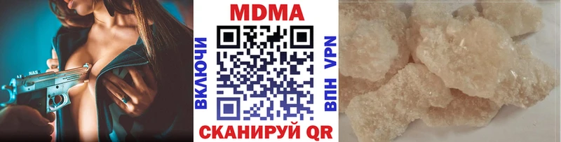 МДМА Molly  Лесосибирск 