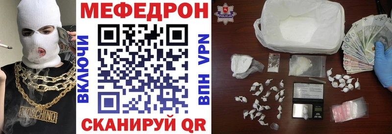 МЯУ-МЯУ 4 MMC  Лесосибирск 