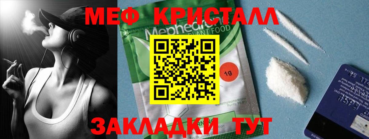 МЕФ Лесосибирск