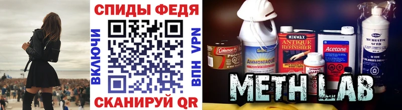 Первитин винт  Лесосибирск 