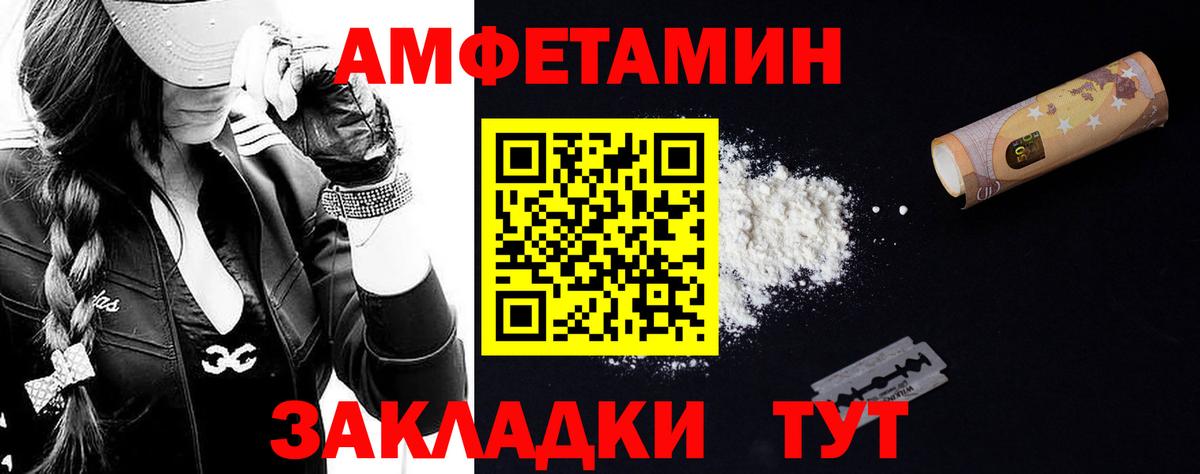 Первитин винт Лесосибирск