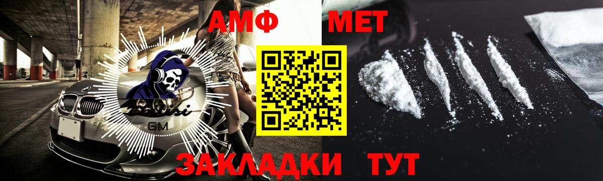 Лесосибирск  Метамфетамин пудра  Метамфетамин пудра  Вход с VPN 