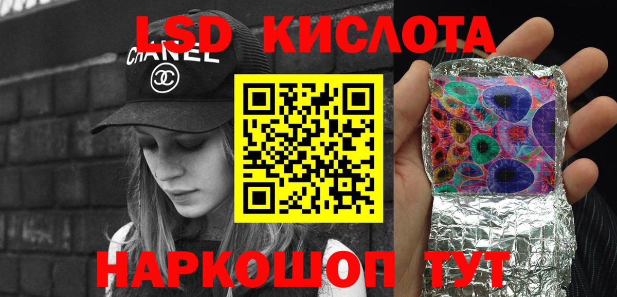 Марки N-bome 1500мкг Лесосибирск