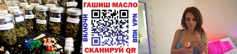 ТГК THC oil  купить наркотики цена  Лесосибирск 