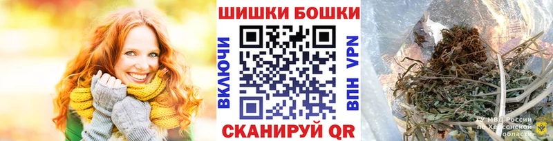 закладка  Лесосибирск  Конопля White Widow 