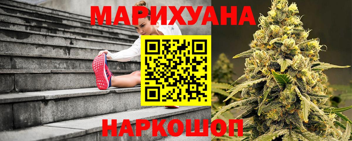 Шишки марихуана THC 21%  Бошки Шишки SATIVA & INDICA  Лесосибирск  Вход с VPN 